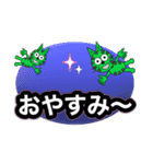 にゃん太ワールド3（個別スタンプ：32）