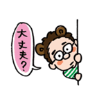 クマさんの日々のスタンプ（個別スタンプ：1）