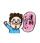 クマさんの日々のスタンプ（個別スタンプ：7）