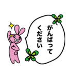 敬語で話すうさぎとひよこ02（個別スタンプ：4）