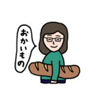 気持ちを伝える♫マダムの日常スタンプ（個別スタンプ：2）