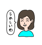 気持ちを伝える♫マダムの日常スタンプ（個別スタンプ：30）