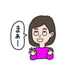 気持ちを伝える♫マダムの日常スタンプ（個別スタンプ：31）
