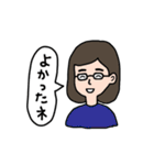 気持ちを伝える♫マダムの日常スタンプ（個別スタンプ：33）