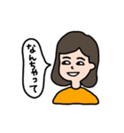 気持ちを伝える♫マダムの日常スタンプ（個別スタンプ：36）