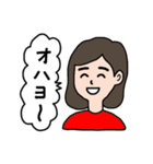 気持ちを伝える♫マダムの日常スタンプ（個別スタンプ：37）