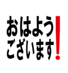 敬語でいきます！スタンプ（個別スタンプ：1）