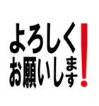 敬語でいきます！スタンプ（個別スタンプ：2）