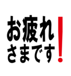 敬語でいきます！スタンプ（個別スタンプ：3）