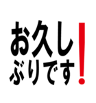 敬語でいきます！スタンプ（個別スタンプ：5）