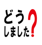 敬語でいきます！スタンプ（個別スタンプ：8）