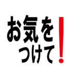 敬語でいきます！スタンプ（個別スタンプ：11）