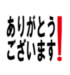 敬語でいきます！スタンプ（個別スタンプ：14）