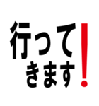 敬語でいきます！スタンプ（個別スタンプ：17）