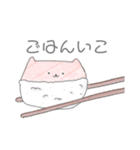 ゆきどけねこ。2（個別スタンプ：27）