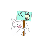 毎日つかえるもち猫（個別スタンプ：11）