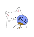 毎日つかえるもち猫（個別スタンプ：16）