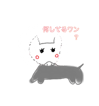 キモカワわんちゃん（個別スタンプ：3）