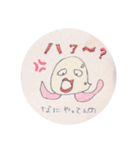 ちょっとうるさくて面白い姉ちゃんシリーズ（個別スタンプ：2）