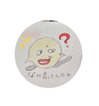 ちょっとうるさくて面白い姉ちゃんシリーズ（個別スタンプ：4）