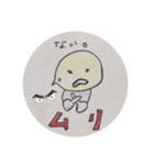 ちょっとうるさくて面白い姉ちゃんシリーズ（個別スタンプ：7）