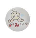 ちょっとうるさくて面白い姉ちゃんシリーズ（個別スタンプ：8）