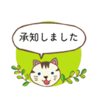 あいさつ猫さんスタンプ（個別スタンプ：3）