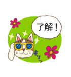 あいさつ猫さんスタンプ（個別スタンプ：4）