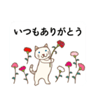 あいさつ猫さんスタンプ（個別スタンプ：5）