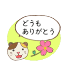 あいさつ猫さんスタンプ（個別スタンプ：7）