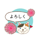 あいさつ猫さんスタンプ（個別スタンプ：10）