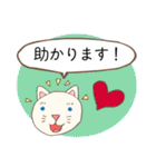 あいさつ猫さんスタンプ（個別スタンプ：11）