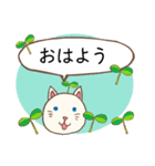 あいさつ猫さんスタンプ（個別スタンプ：13）