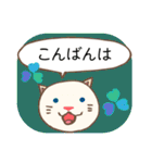 あいさつ猫さんスタンプ（個別スタンプ：15）