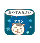 あいさつ猫さんスタンプ（個別スタンプ：16）