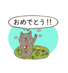 あいさつ猫さんスタンプ（個別スタンプ：17）