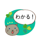 あいさつ猫さんスタンプ（個別スタンプ：19）