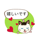 あいさつ猫さんスタンプ（個別スタンプ：22）