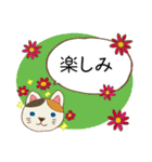 あいさつ猫さんスタンプ（個別スタンプ：25）