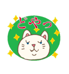 あいさつ猫さんスタンプ（個別スタンプ：34）