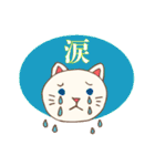 あいさつ猫さんスタンプ（個別スタンプ：38）