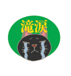 あいさつ猫さんスタンプ（個別スタンプ：39）