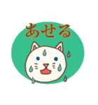 あいさつ猫さんスタンプ（個別スタンプ：40）