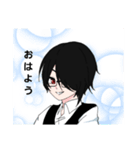 みぃくんの新日常（個別スタンプ：1）