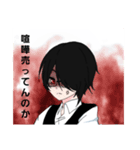 みぃくんの新日常（個別スタンプ：2）
