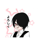 みぃくんの新日常（個別スタンプ：3）