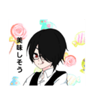 みぃくんの新日常（個別スタンプ：6）