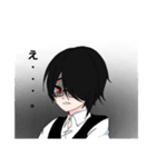 みぃくんの新日常（個別スタンプ：7）