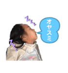 健ちゃん＆好子ちゃん一家（個別スタンプ：8）