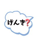 さっぱり用語（個別スタンプ：25）